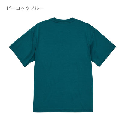 5.3オンス T/C バーサタイル Tシャツ | メンズ | 1枚 | 5888-01 | ネイビー