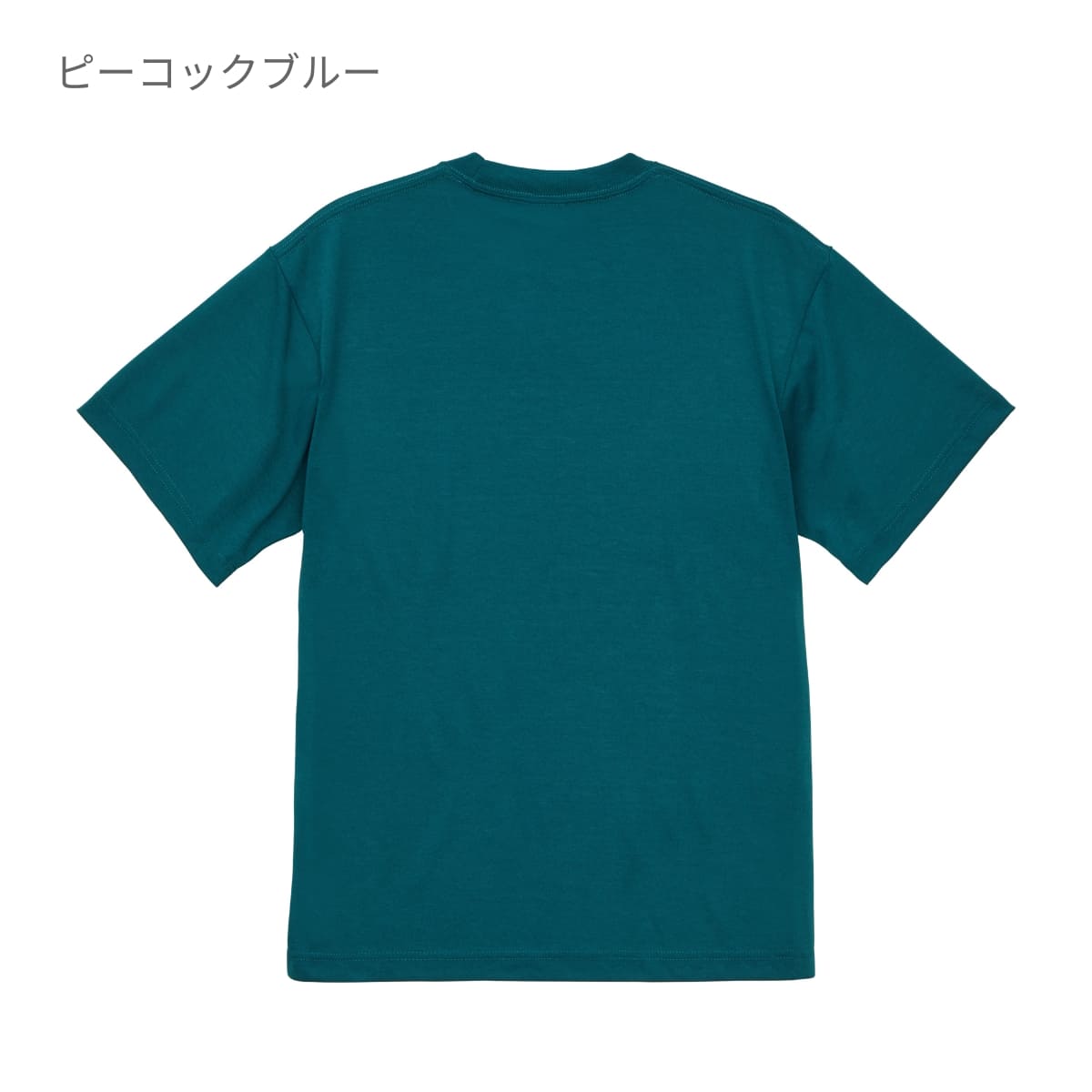 5.3オンス T/C バーサタイル Tシャツ | メンズ | 1枚 | 5888-01 | ピーコックブルー