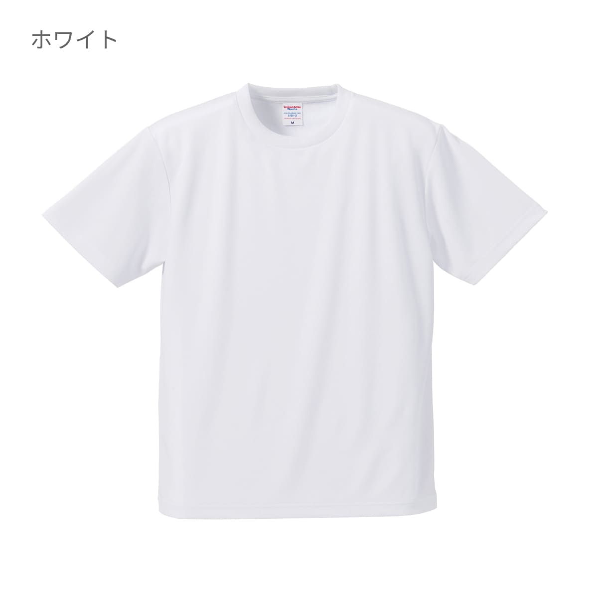 4.1オンスドライTシャツ | ビッグサイズ | 1枚 | 5900-01 | 蛍光