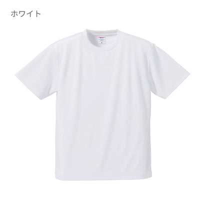 4.1オンスドライTシャツ | メンズ | 1枚 | 5900-01 | ホワイト
