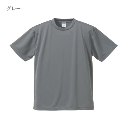 4.1オンスドライTシャツ | ビッグサイズ | 1枚 | 5900-01 | ヘザーピンク