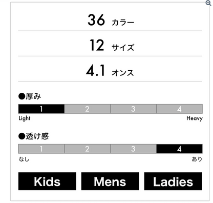 4.1オンスドライTシャツ | ビッグサイズ | 1枚 | 5900-01 | ブルーウッドランド