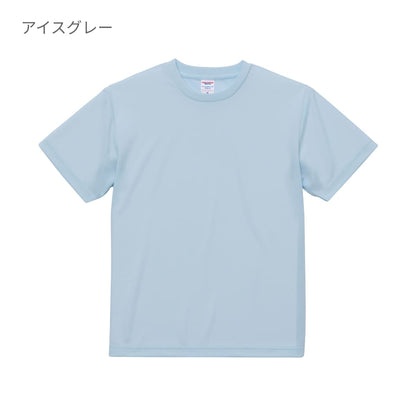 4.1オンスドライTシャツ | メンズ | 1枚 | 5900-01 | ライトイエロー