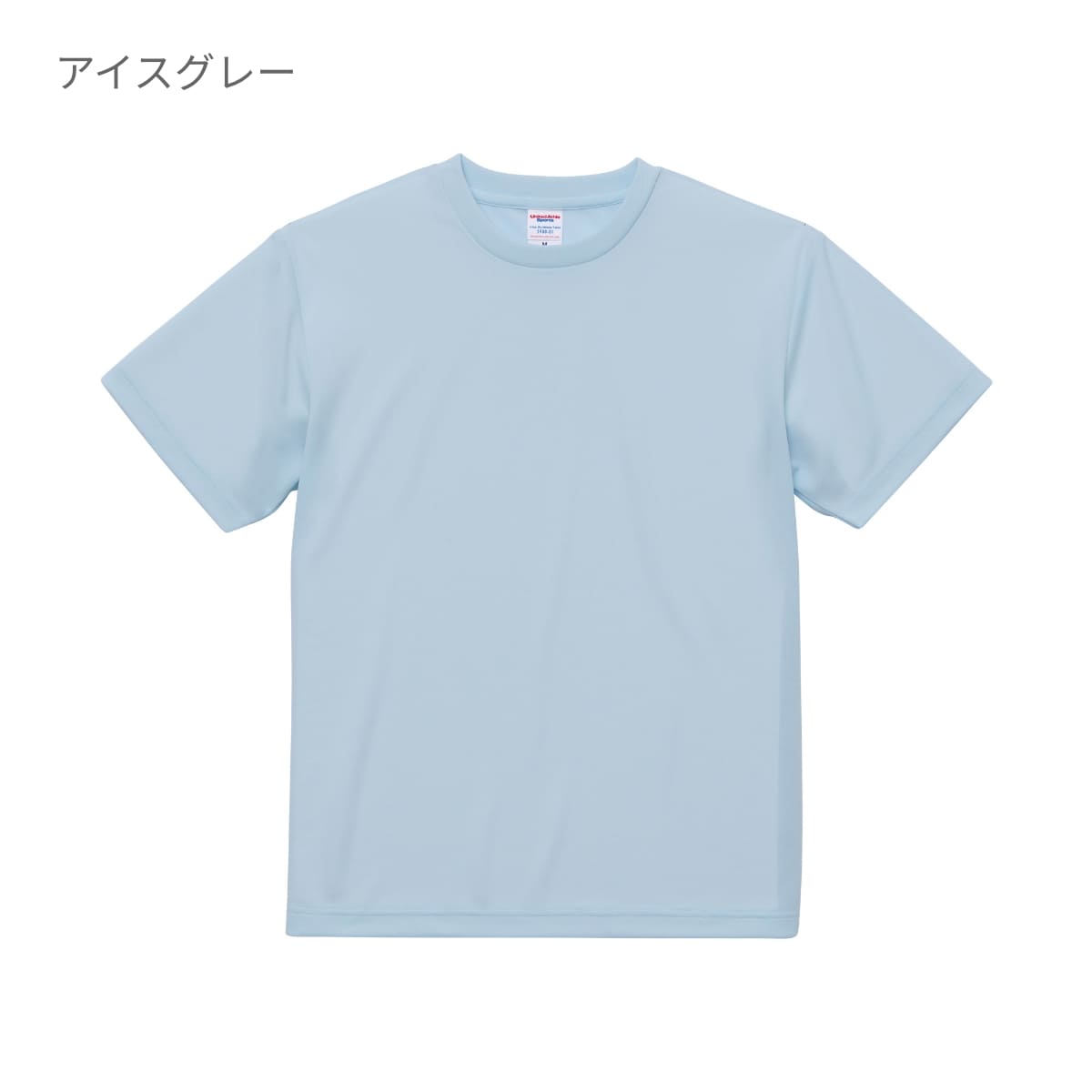 4.1オンスドライTシャツ | ビッグサイズ | 1枚 | 5900-01 | ミント