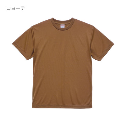4.1オンスドライTシャツ | メンズ | 1枚 | 5900-01 | マリンブルー