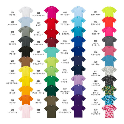 4.1オンスドライTシャツ | ビッグサイズ | 1枚 | 5900-01 | ターコイズブルー