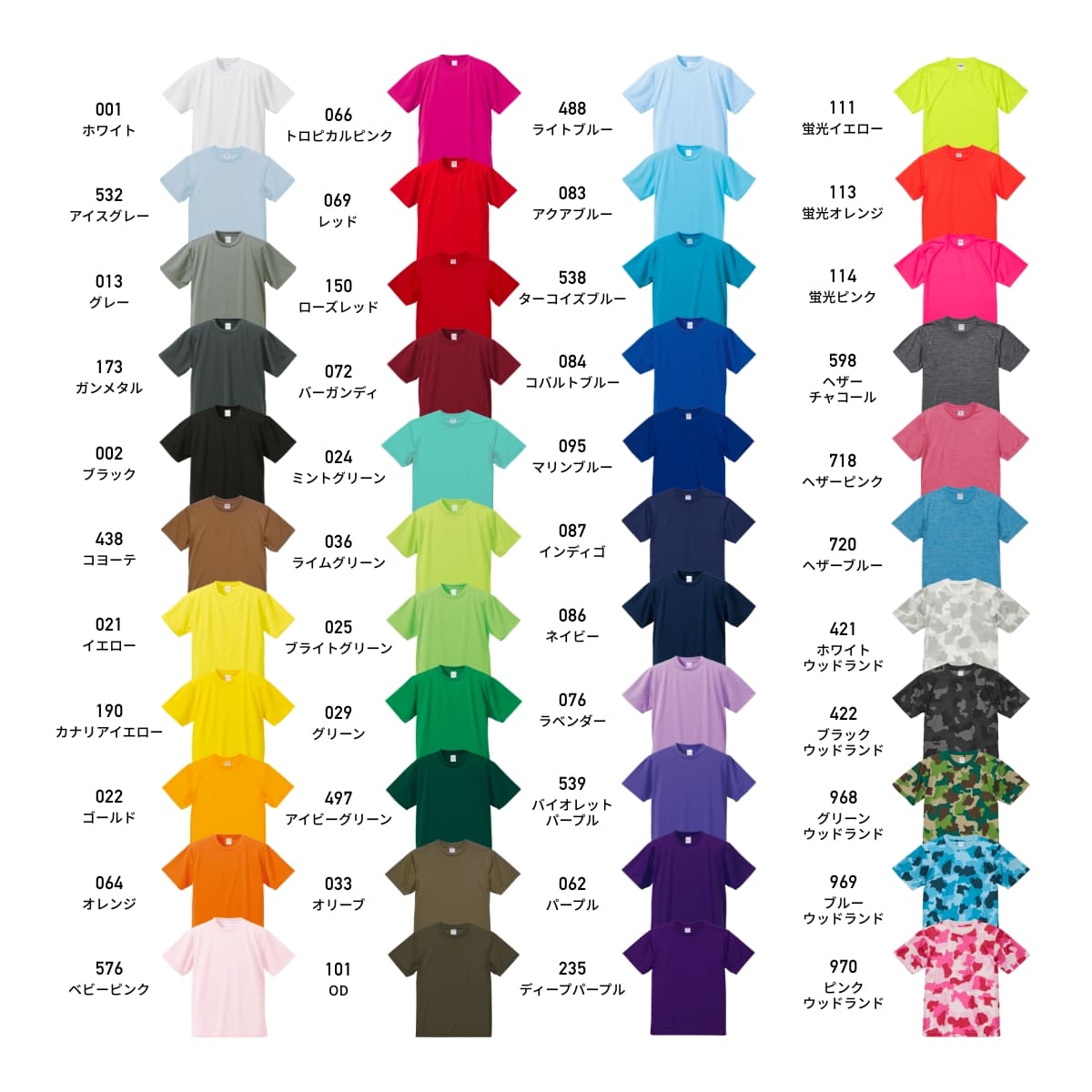 4.1オンスドライTシャツ | ビッグサイズ | 1枚 | 5900-01