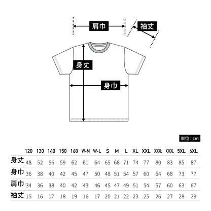4.1オンスドライTシャツ | メンズ | 1枚 | 5900-01 | ライトブルー