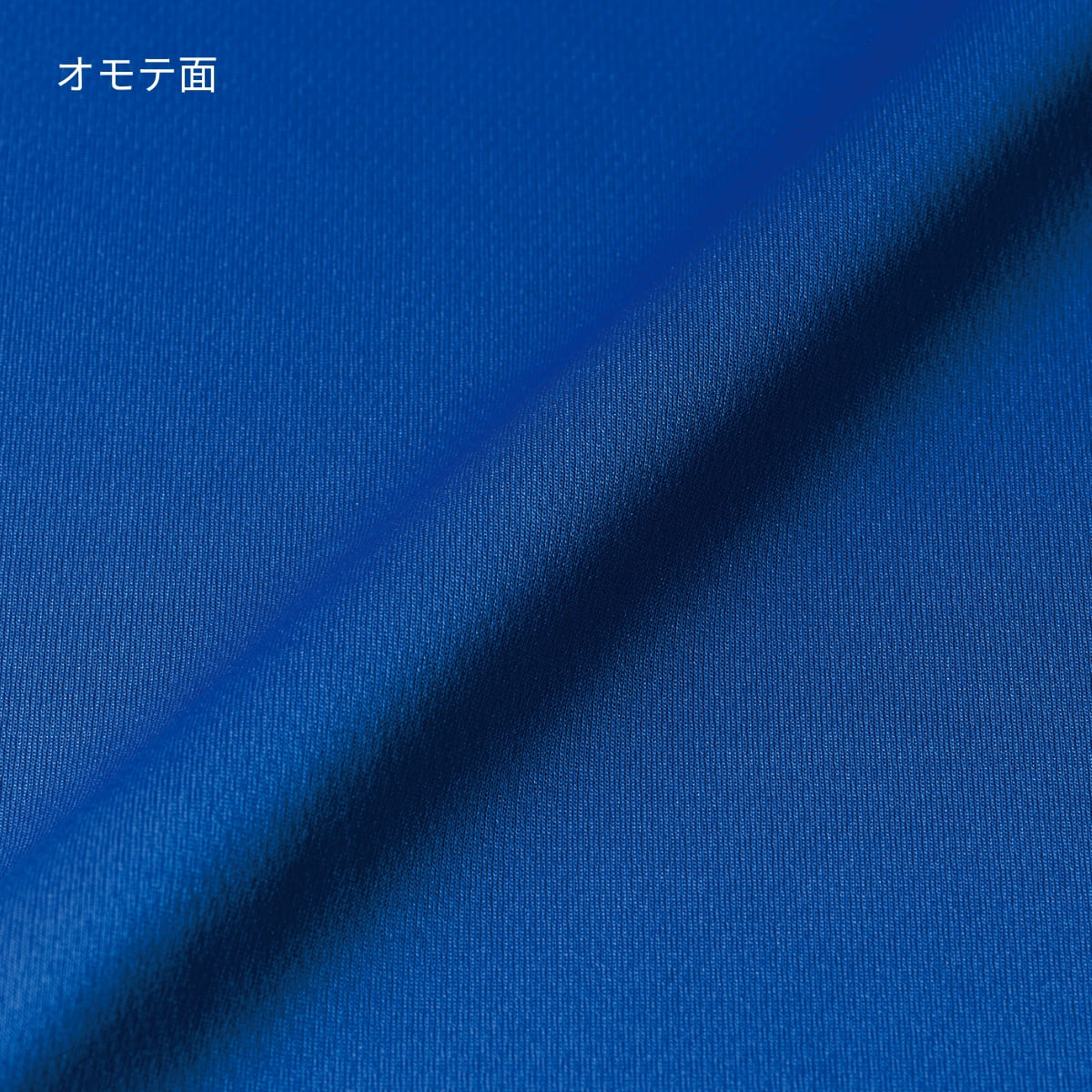 4.1オンスドライTシャツ | ビッグサイズ | 1枚 | 5900-01 | ブルーウッドランド