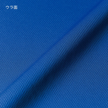 4.1オンスドライTシャツ | メンズ | 1枚 | 5900-01 | ヘザーブルー