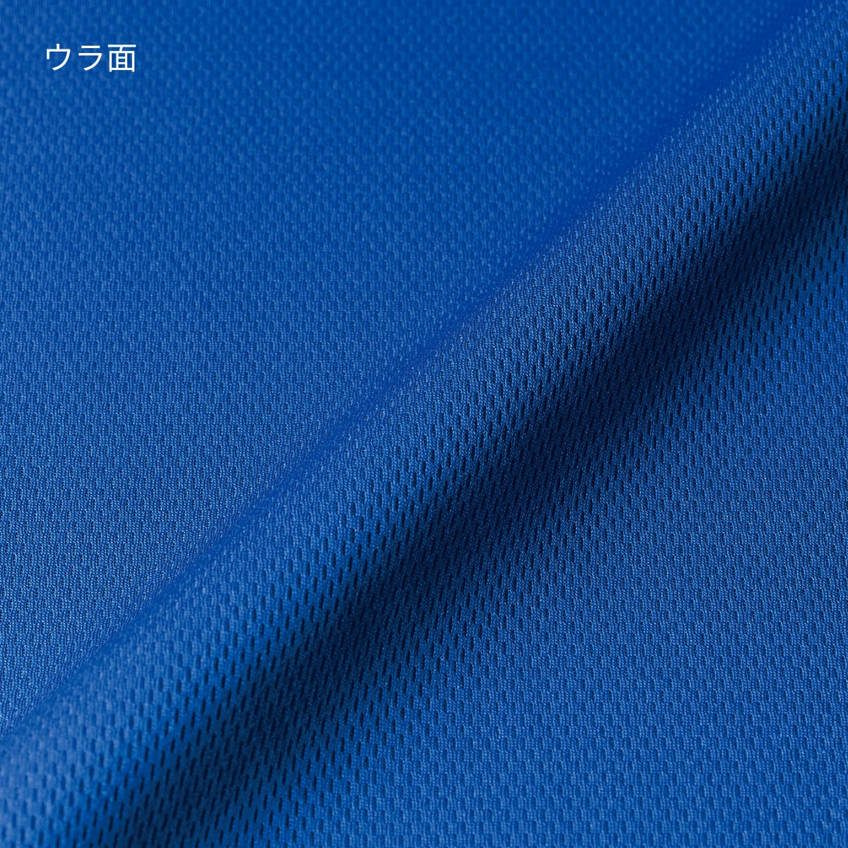 4.1オンスドライTシャツ | ビッグサイズ | 1枚 | 5900-01 | ブルーウッドランド