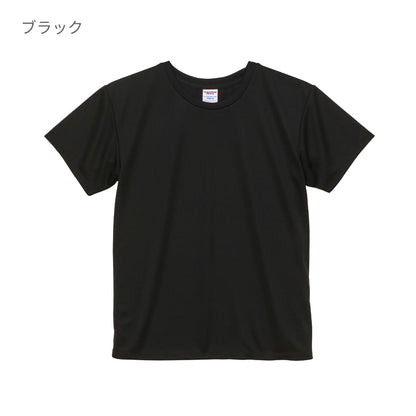 4.1オンス ドライアスレチック Tシャツ | レディース | 1枚 | 5900-03 | ヘザーピンク