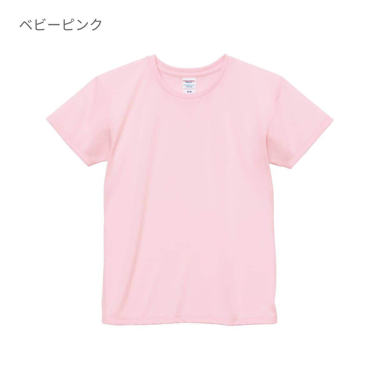 4.1オンス ドライアスレチック Tシャツ | レディース | 1枚 | 5900-03 | バーガンディ