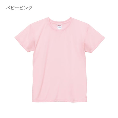 4.1オンス ドライアスレチック Tシャツ | レディース | 1枚 | 5900-03 | ネイビー