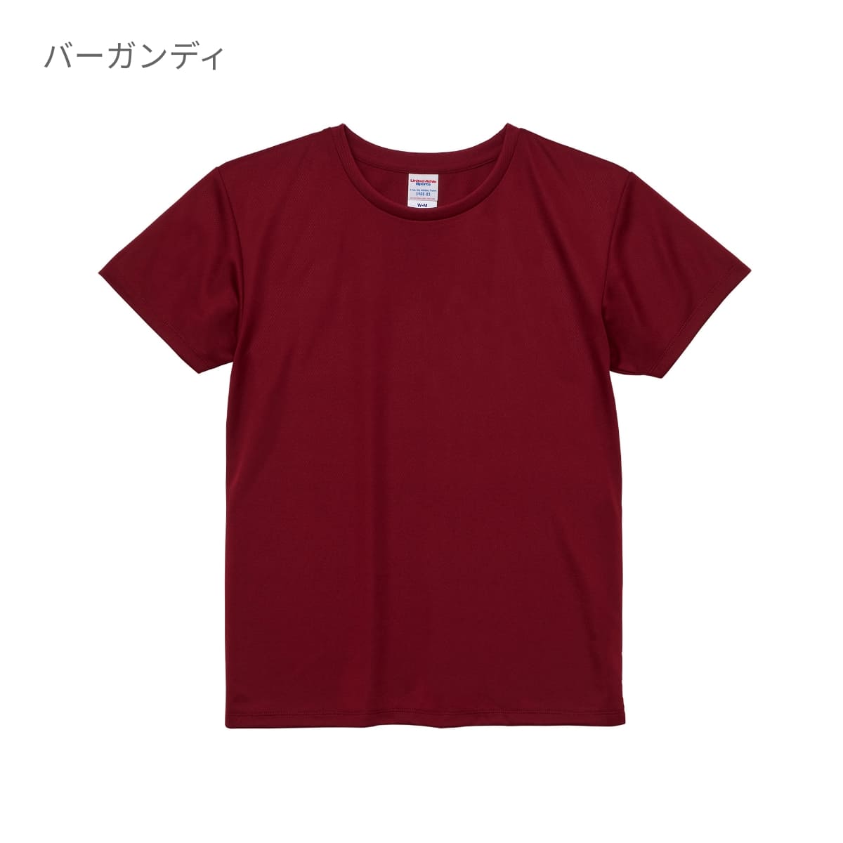 4.1オンス ドライアスレチック Tシャツ | レディース | 1枚 | 5900-03 | バーガンディ
