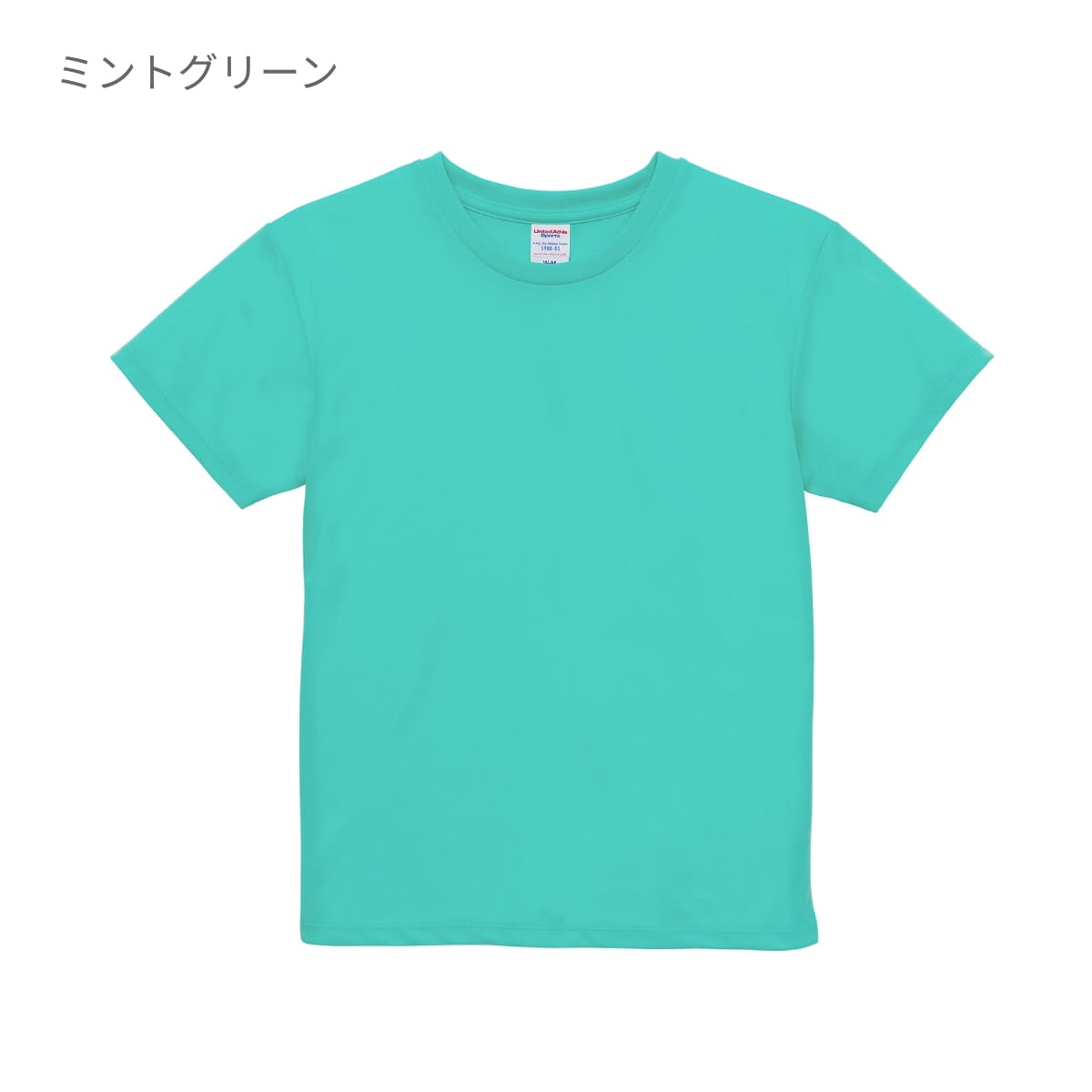 4.1オンス ドライアスレチック Tシャツ | レディース | 1枚 | 5900-03