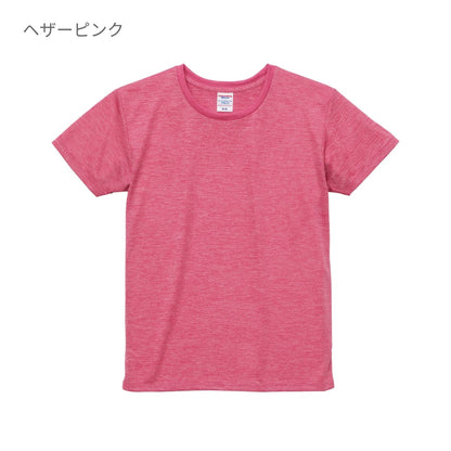 4.1オンス ドライアスレチック Tシャツ | レディース | 1枚 | 5900-03 | ヘザーチャコール