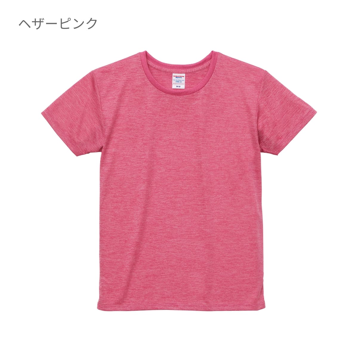 4.1オンス ドライアスレチック Tシャツ | レディース | 1枚 | 5900-03 | ライトブルー