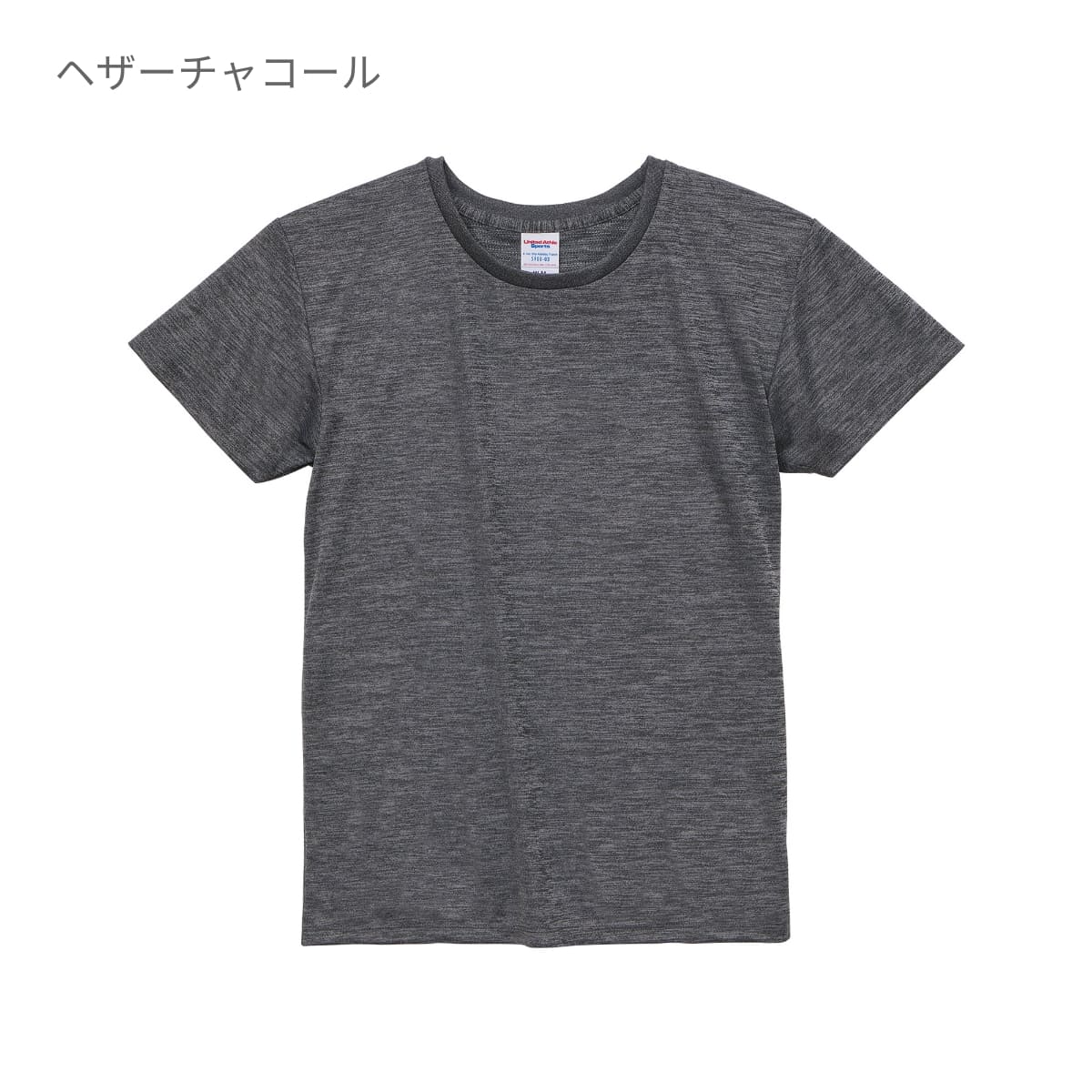4.1オンス ドライアスレチック Tシャツ | レディース | 1枚 | 5900-03 | ライトブルー