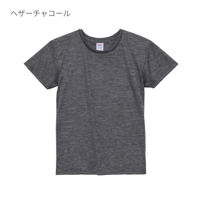 4.1オンス ドライアスレチック Tシャツ | レディース | 1枚 | 5900-03 | ライトブルー