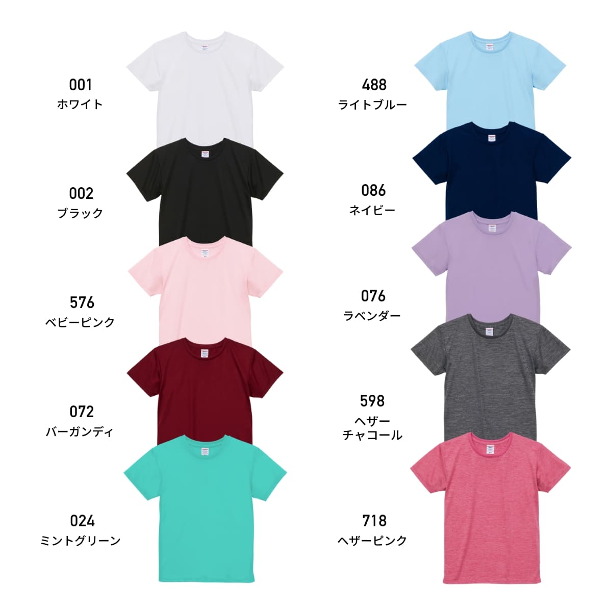 4.1オンス ドライアスレチック Tシャツ | レディース | 1枚 | 5900-03 | ミントグリーン