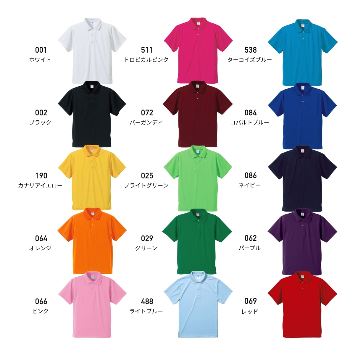 4.1オンス ドライアスレチック ポロシャツ | ビッグサイズ | 1枚 | 5910-01 | ターコイズブルー