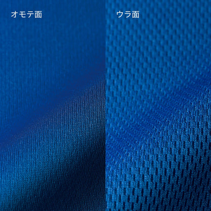 4.1オンス ドライアスレチック ポロシャツ | メンズ | 1枚 | 5910-01 | オレンジ