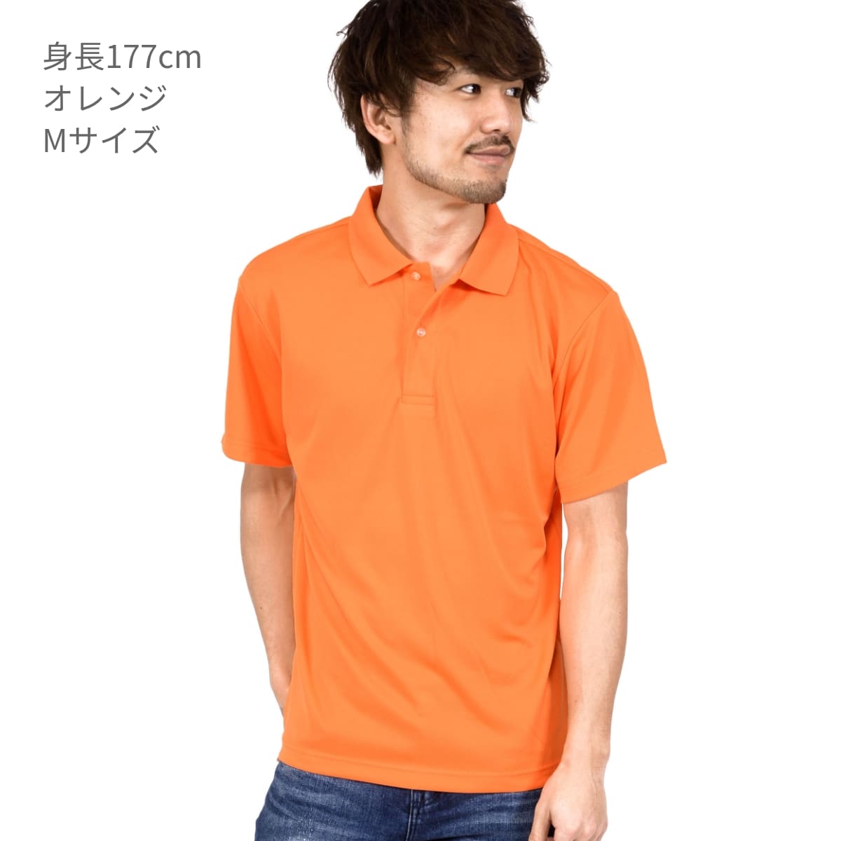 4.1オンス ドライアスレチック ポロシャツ | ビッグサイズ | 1枚 | 5910-01 | カナリアイエロー