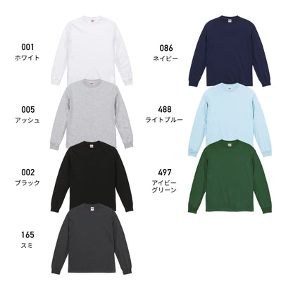 6.2オンス プレミアム ロングスリーブ Tシャツ（2.1インチリブ） | ビッグサイズ | 1枚 | 5913-01 | スミ