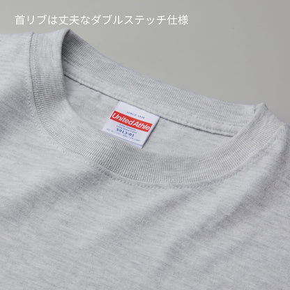6.2オンス プレミアム ロングスリーブ Tシャツ（2.1インチリブ） | ビッグサイズ | 1枚 | 5913-01 | スミ