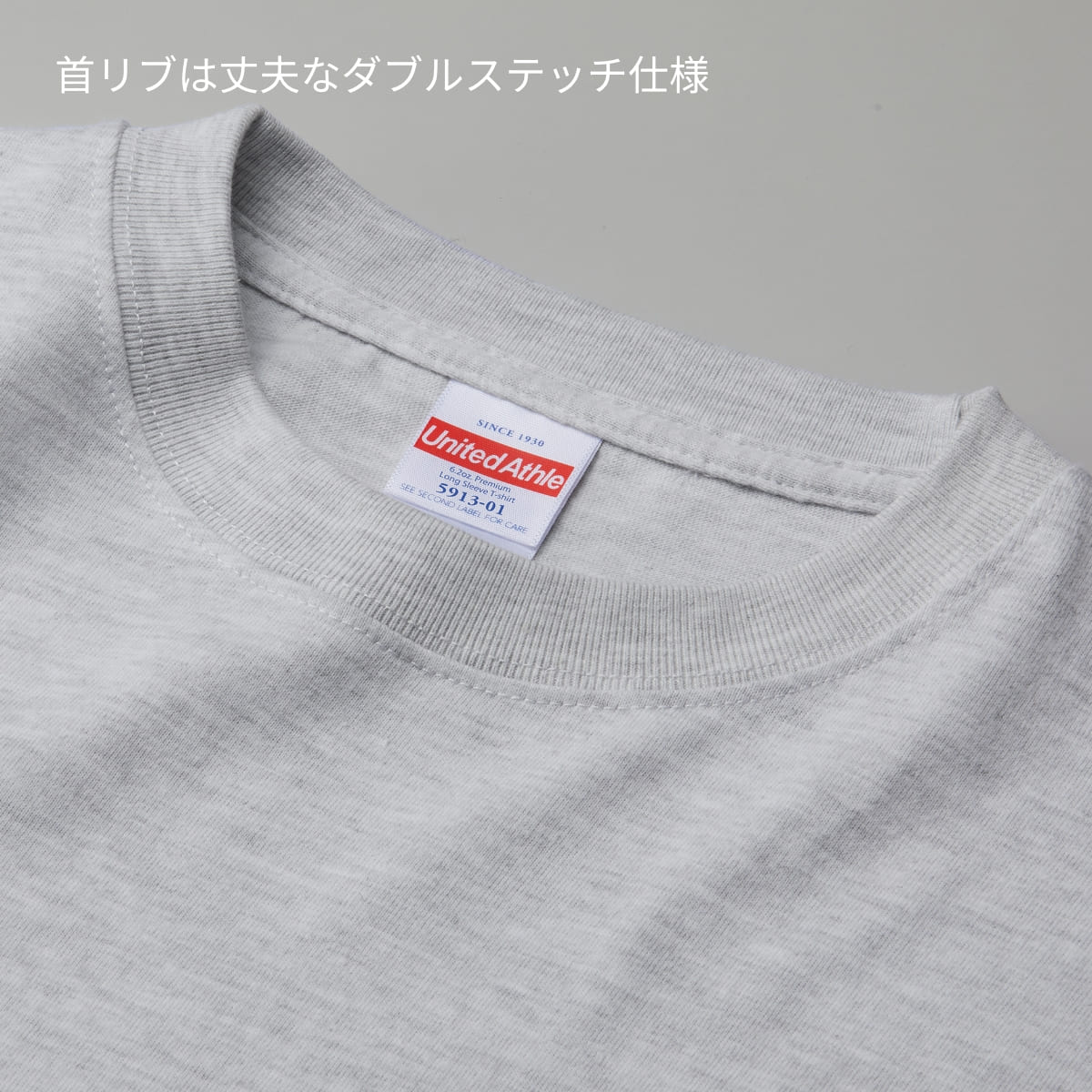 6.2オンス プレミアム ロングスリーブ Tシャツ（2.1インチリブ） | ビッグサイズ | 1枚 | 5913-01 | ホワイト