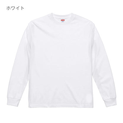 6.2オンス プレミアム ロングスリーブ Tシャツ（2.1インチリブ） | ビッグサイズ | 1枚 | 5913-01 | ライトブルー