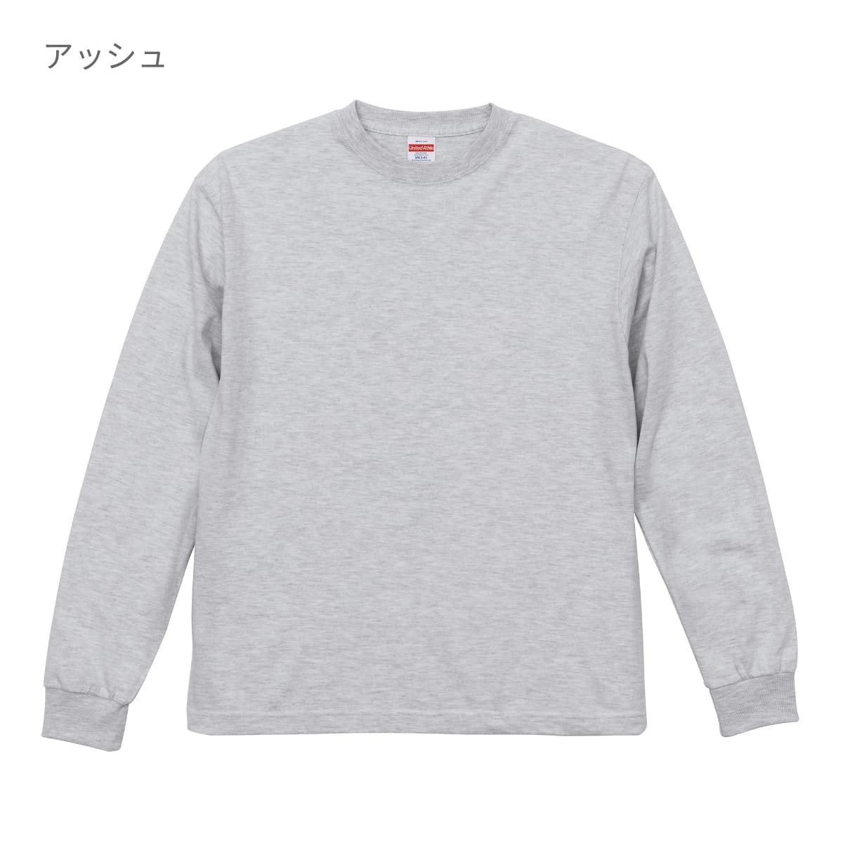 6.2オンス プレミアム ロングスリーブ Tシャツ（2.1インチリブ） | ビッグサイズ | 1枚 | 5913-01 | アイビーグリーン