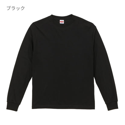 6.2オンス プレミアム ロングスリーブ Tシャツ（2.1インチリブ） | ビッグサイズ | 1枚 | 5913-01 | ホワイト
