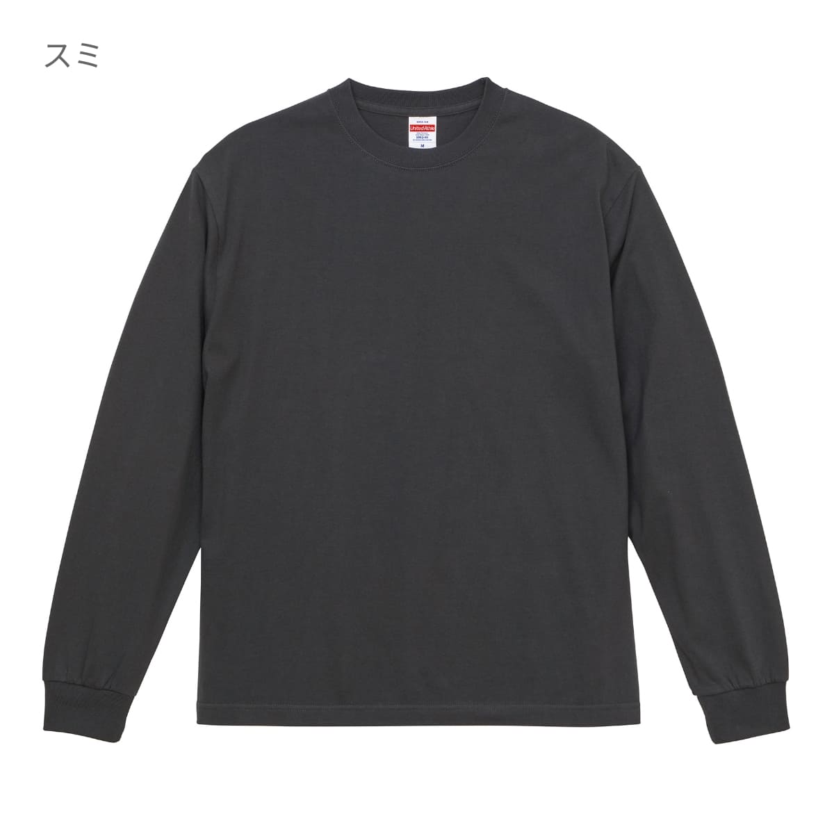 6.2オンス プレミアム ロングスリーブ Tシャツ（2.1インチリブ） | ビッグサイズ | 1枚 | 5913-01 | アイビーグリーン