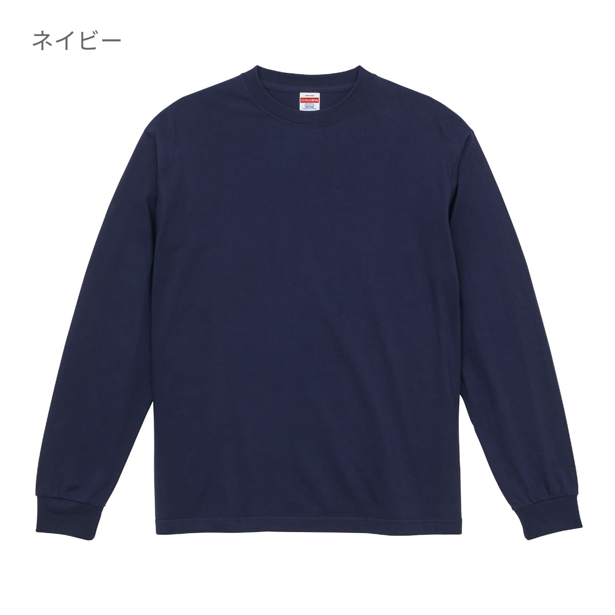 6.2オンス プレミアム ロングスリーブ Tシャツ（2.1インチリブ） | ビッグサイズ | 1枚 | 5913-01 | ホワイト