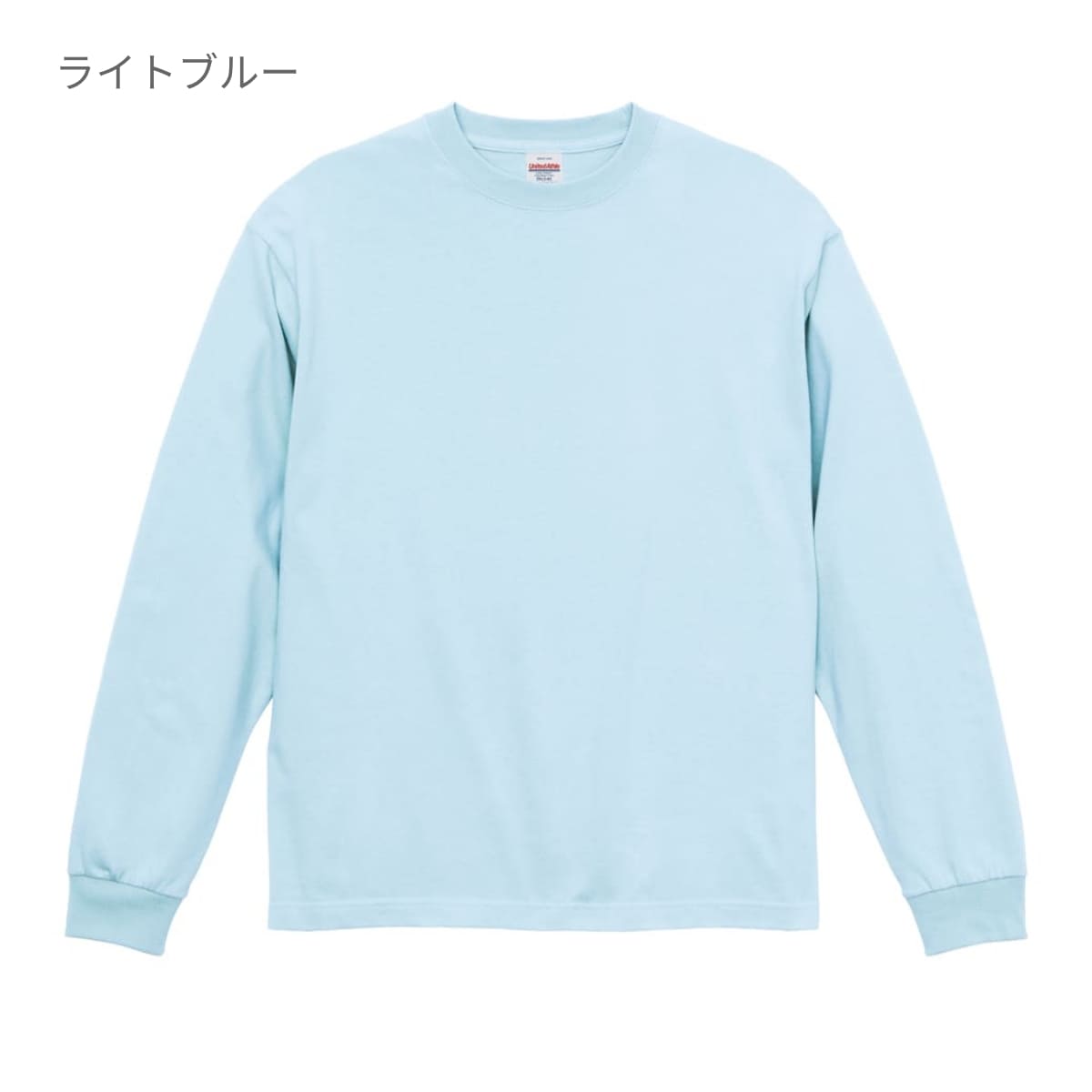6.2オンス プレミアム ロングスリーブ Tシャツ（2.1インチリブ） | ビッグサイズ | 1枚 | 5913-01 | ホワイト