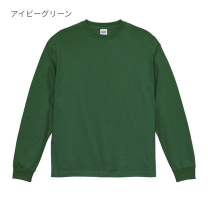 6.2オンス プレミアム ロングスリーブ Tシャツ（2.1インチリブ） | ビッグサイズ | 1枚 | 5913-01 | ネイビー