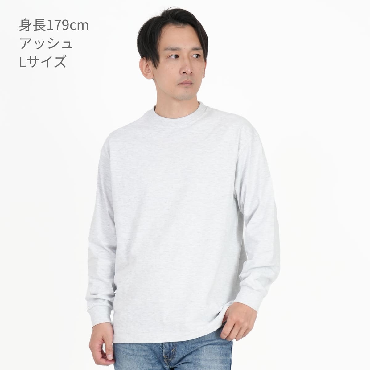 6.2オンス プレミアム ロングスリーブ Tシャツ（2.1インチリブ） | ビッグサイズ | 1枚 | 5913-01 | スミ