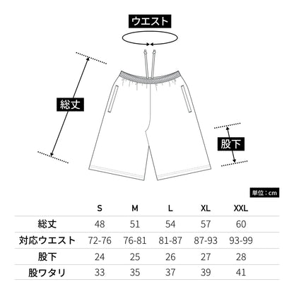 4.1オンス ドライアスレチック ショーツ | ビッグサイズ | 1枚 | 5914-01 | ブラック