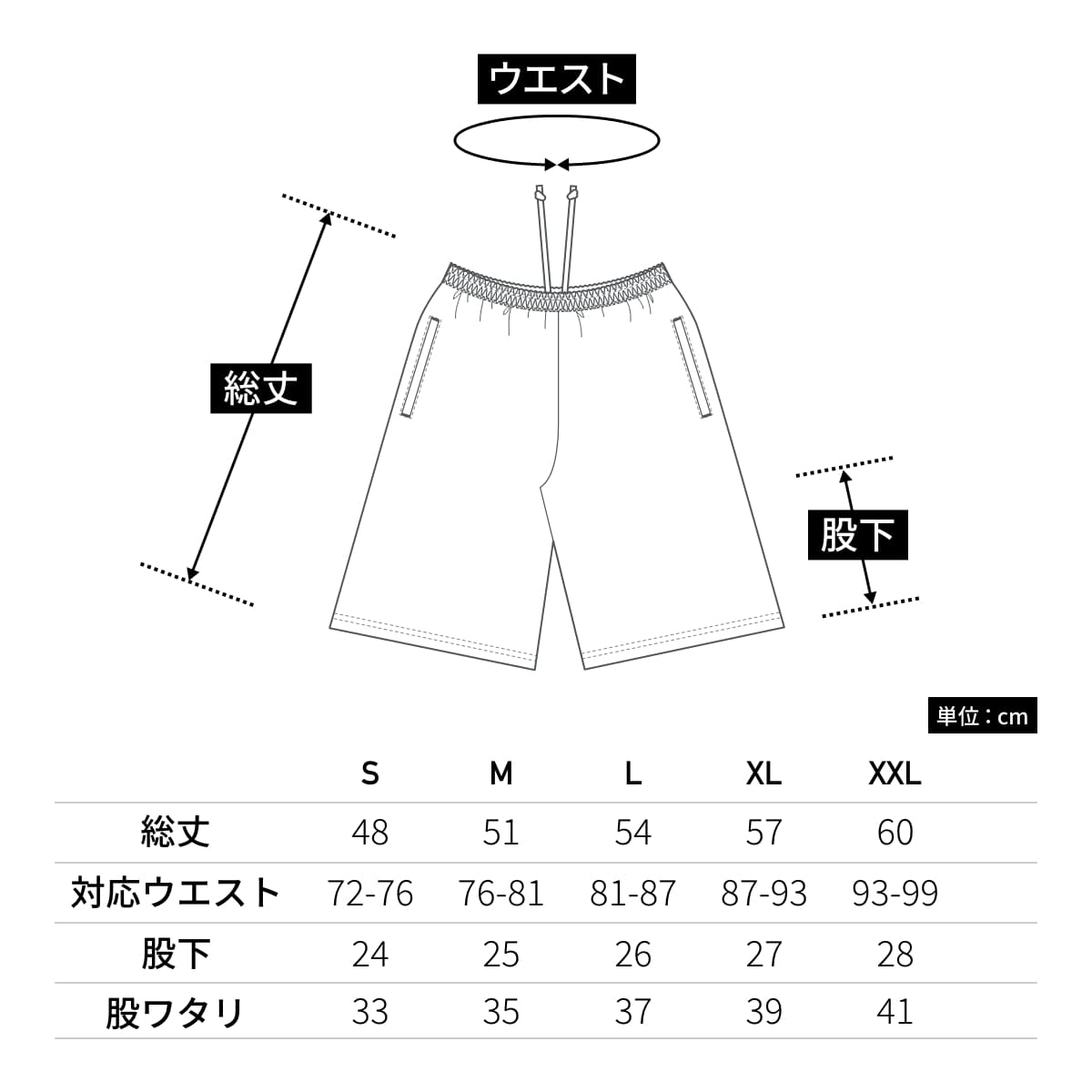 4.1オンス ドライアスレチック ショーツ | メンズ | 1枚 | 5914-01 | ネイビー