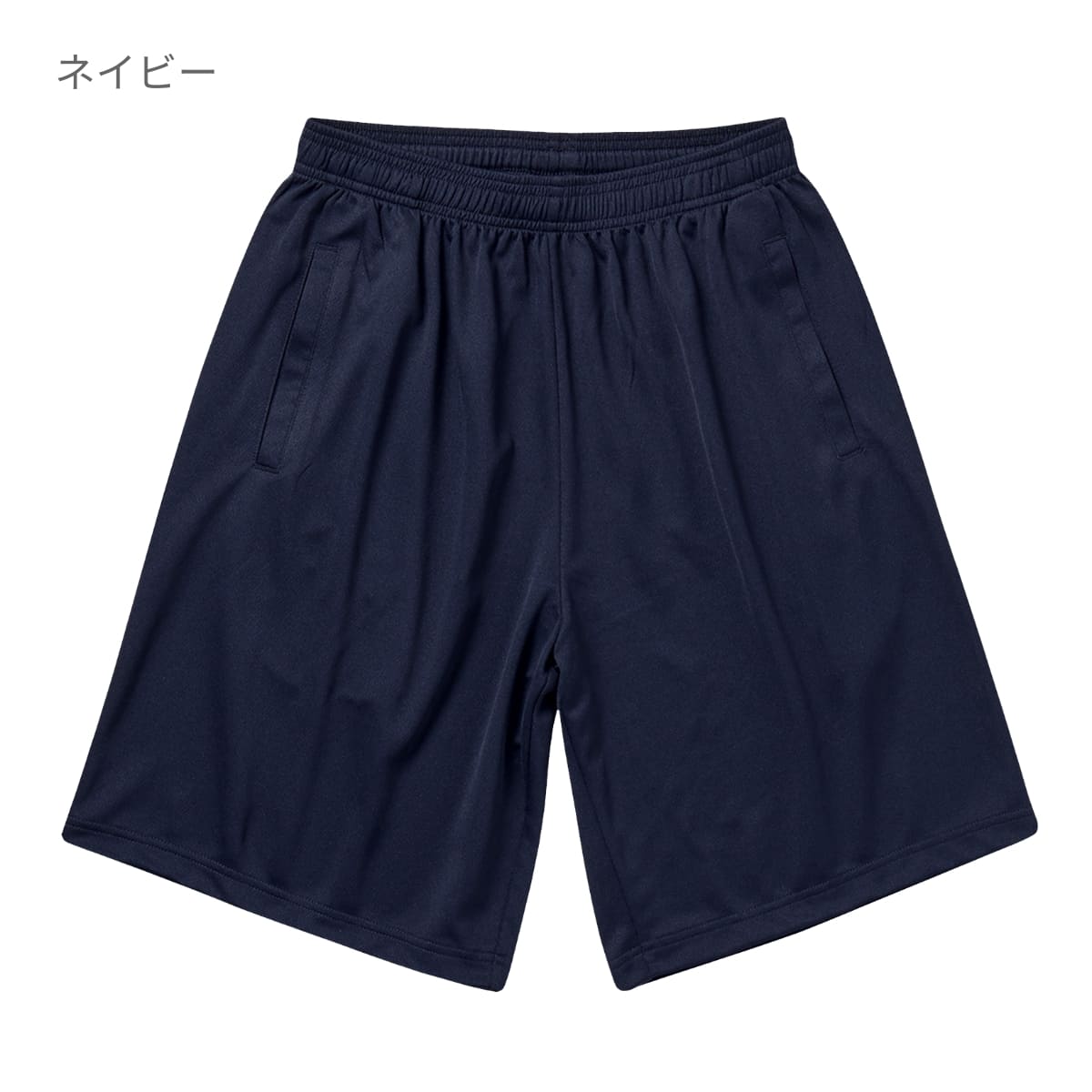 4.1オンス ドライアスレチック ショーツ | ビッグサイズ | 1枚 | 5914-01 | ブラック