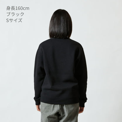 10.0オンス CVC クルーネック スウェット | メンズ | 1枚 | 5928-01 | ロイヤルブルー