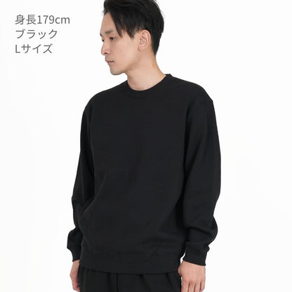 10.0オンス CVC クルーネック スウェット | メンズ | 1枚 | 5928-01 | ロイヤルブルー