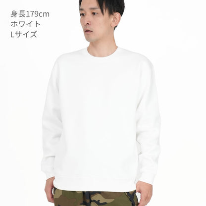 10.0オンス CVC クルーネック スウェット | ビッグサイズ | 1枚 | 5928-01 | レッド