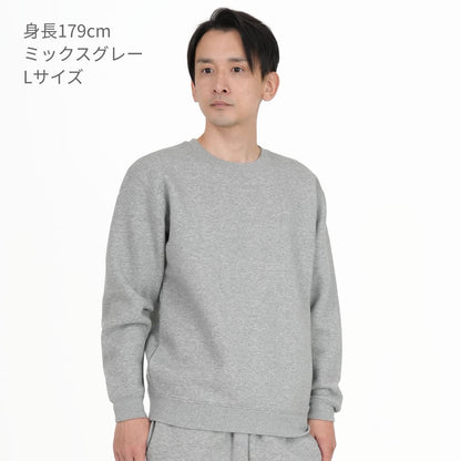 10.0オンス CVC クルーネック スウェット | ビッグサイズ | 1枚 | 5928-01 | アッシュ