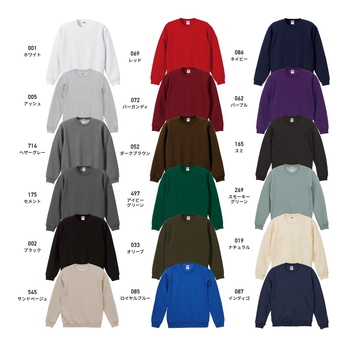 10.0オンス CVC クルーネック スウェット | ビッグサイズ | 1枚 | 5928-01 | ナチュラル