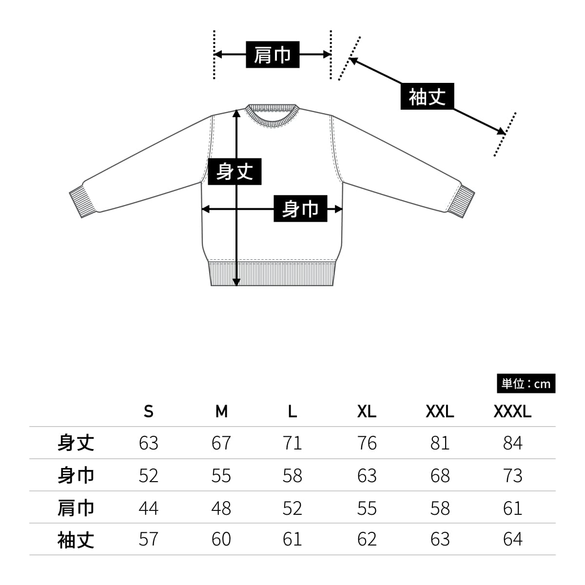 10.0オンス CVC クルーネック スウェット | ビッグサイズ | 1枚 | 5928-01 | スモーキーグリーン
