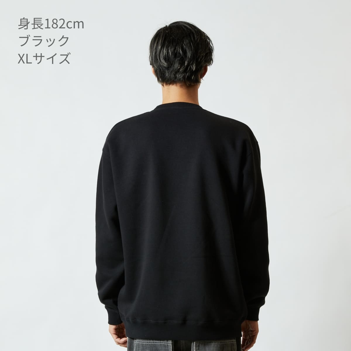 10.0オンス CVC クルーネック スウェット | メンズ | 1枚 | 5928-01 | ナチュラル