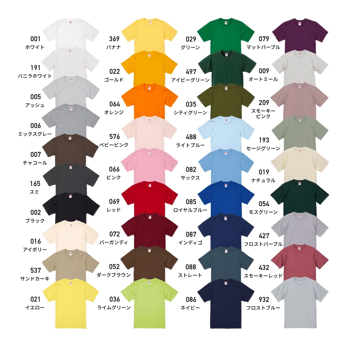 6.2オンス プレミアム Tシャツ | メンズ | 1枚 | 5942-01 | ブラック